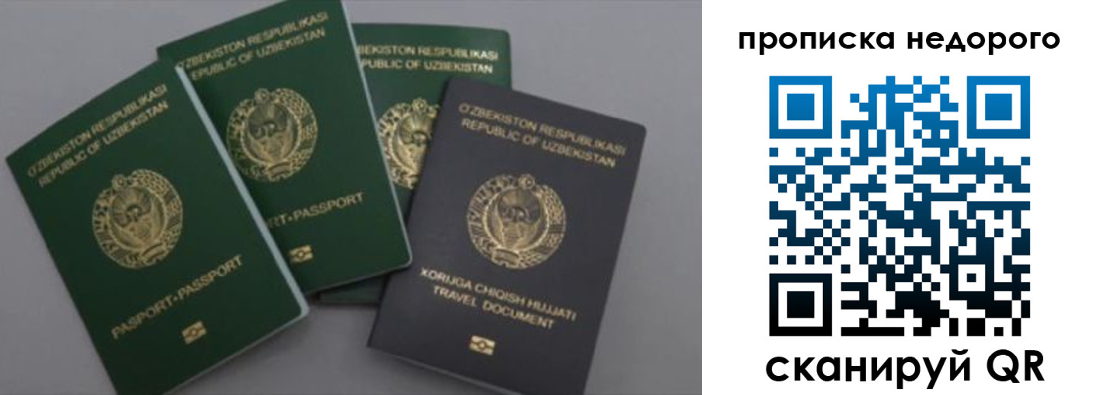 регистрация для школы в Ивдели
